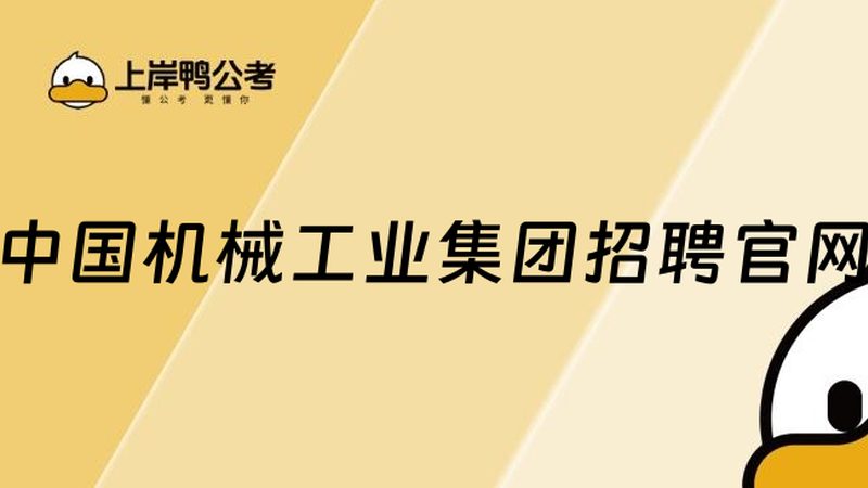 齿轮箱效率检测：规范与关键要点
